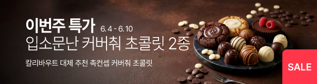 6월_1주차_촉컨셉
